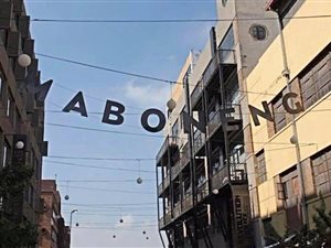 1 Bed Apartment in Maboneng