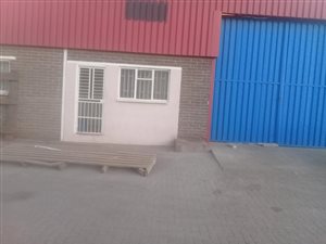 320 m² Industrial space in Hamilton