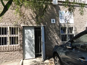 300 m² Commercial space in Epping