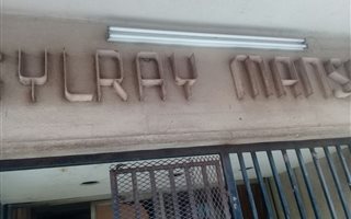 1 Bedroom Apartment in Berea