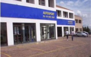318 m² Office Space in Halfway House