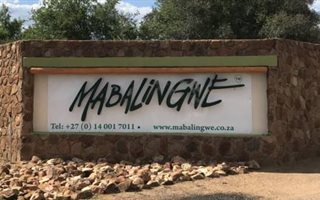 1 Bedroom Apartment in Mabalingwe Nature Reserve