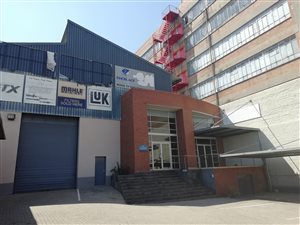 1120 m² Industrial space in Selby