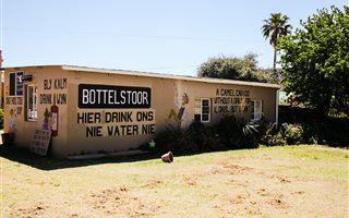 450 m² Commercial space in Uniondale