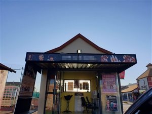 10 m² Commercial space in Lenasia