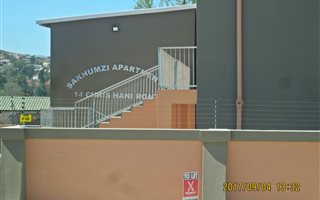 2 Bedroom Apartment in Alice